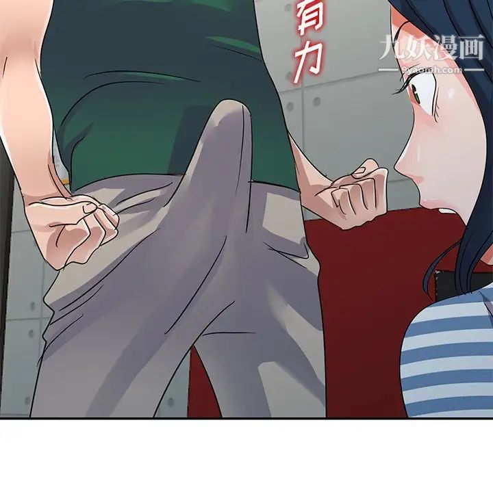 娜娜变身记第9话