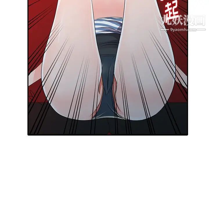 娜娜变身记第9话