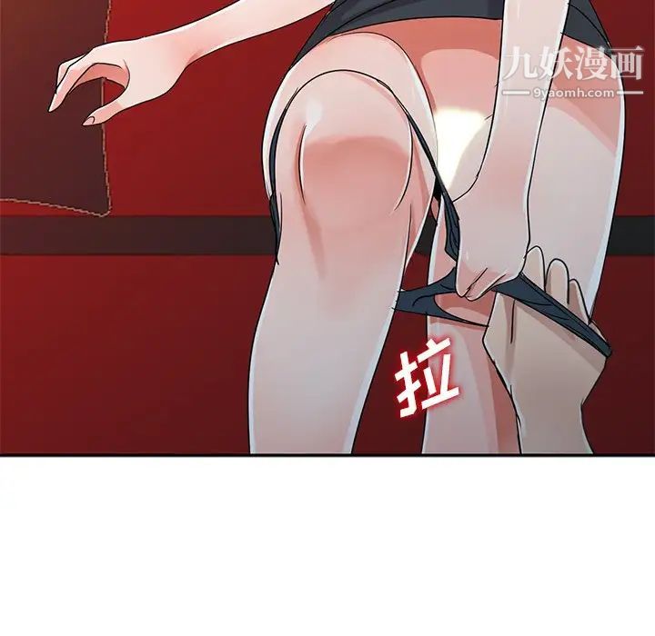 娜娜变身记第9话