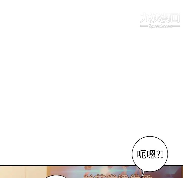 娜娜变身记第9话