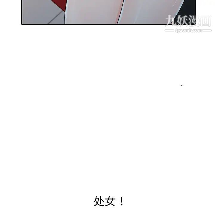 娜娜变身记第10话