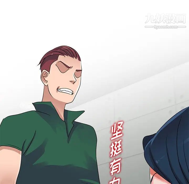 娜娜变身记第10话