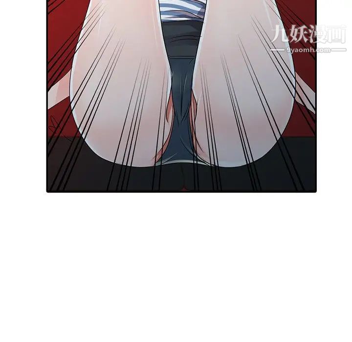 娜娜变身记第10话