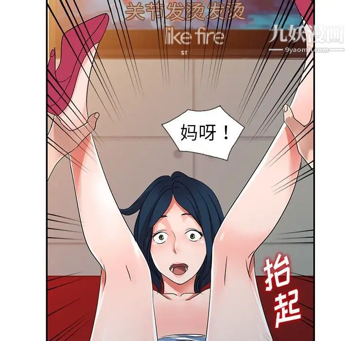 娜娜变身记第10话