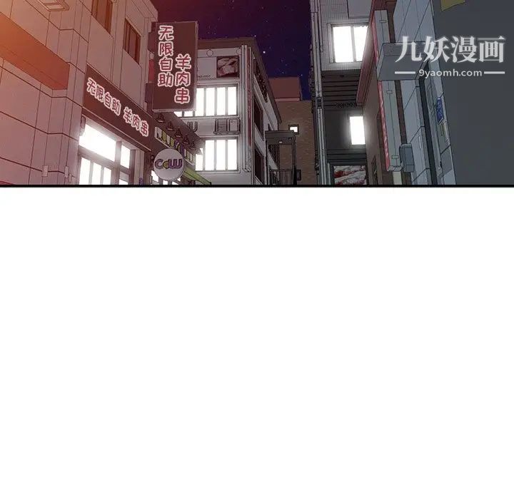 娜娜变身记第10话