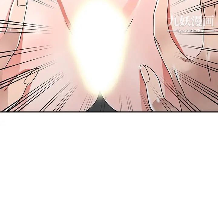 娜娜变身记第10话