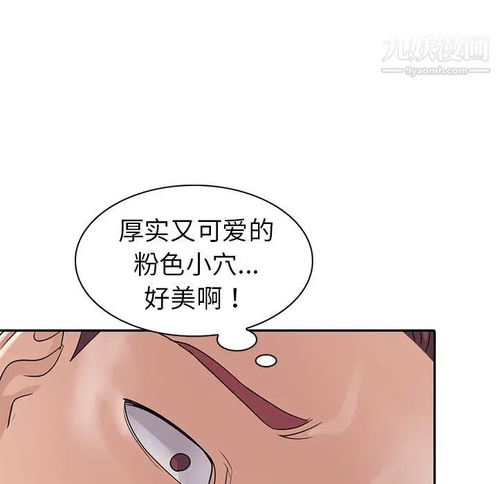 娜娜变身记第10话