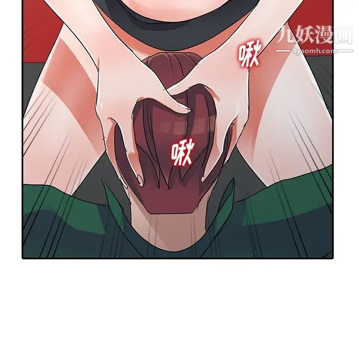 娜娜变身记第10话