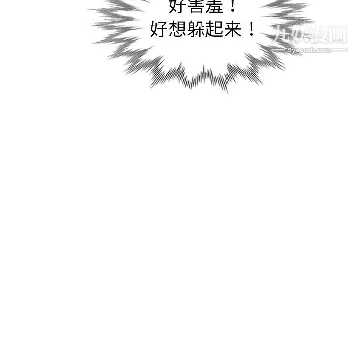 娜娜变身记第10话