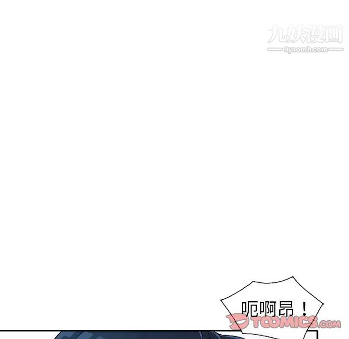 娜娜变身记第10话