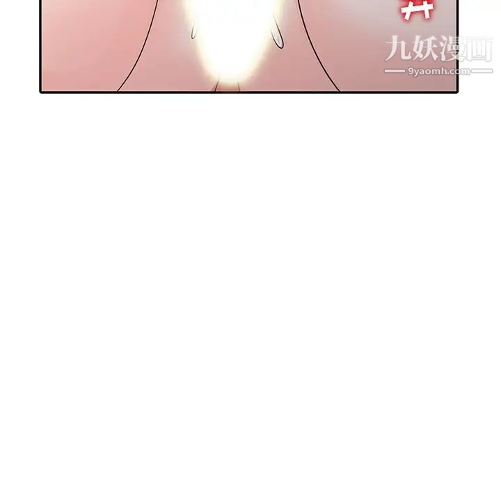 娜娜变身记第10话