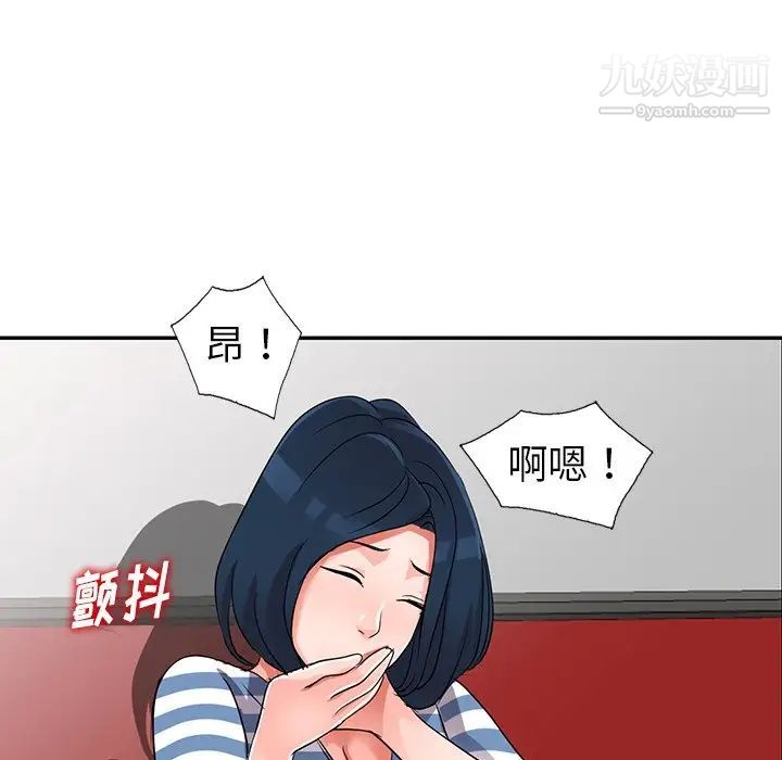 娜娜变身记第10话