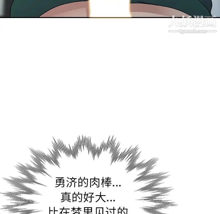 娜娜变身记第10话