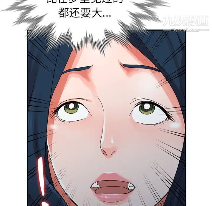 娜娜变身记第10话