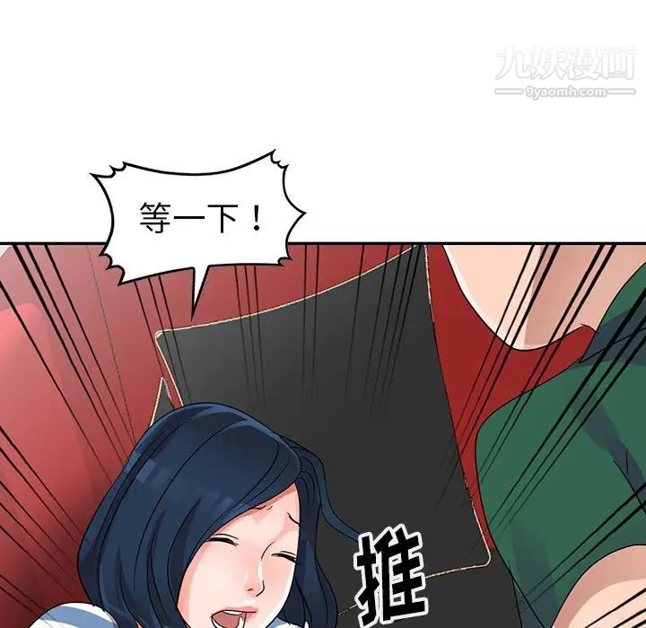 娜娜变身记第10话