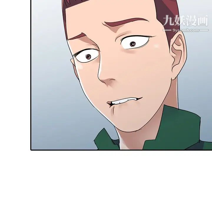 娜娜变身记第10话