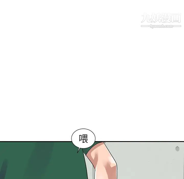 娜娜变身记第10话