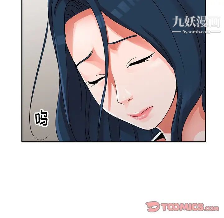 娜娜变身记第10话