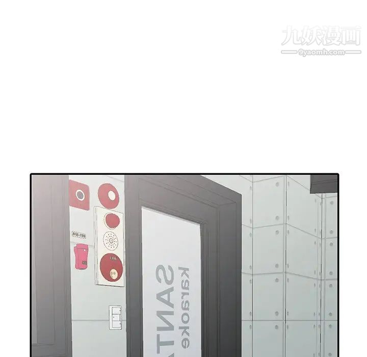 娜娜变身记第10话