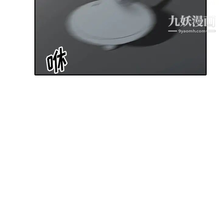 娜娜变身记第10话