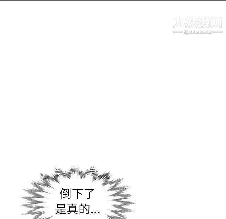 娜娜变身记第10话