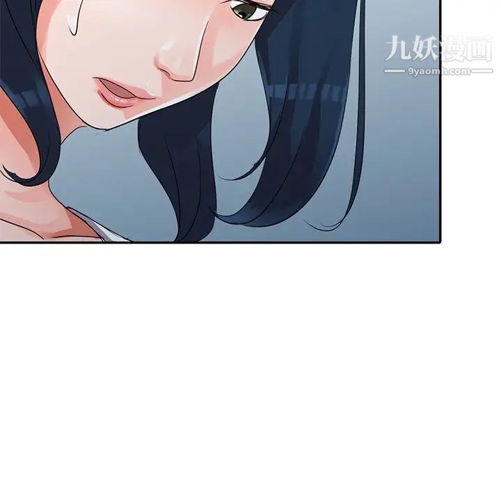 娜娜变身记第10话