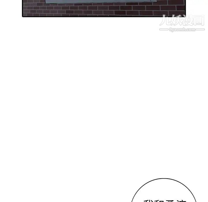 娜娜变身记第10话