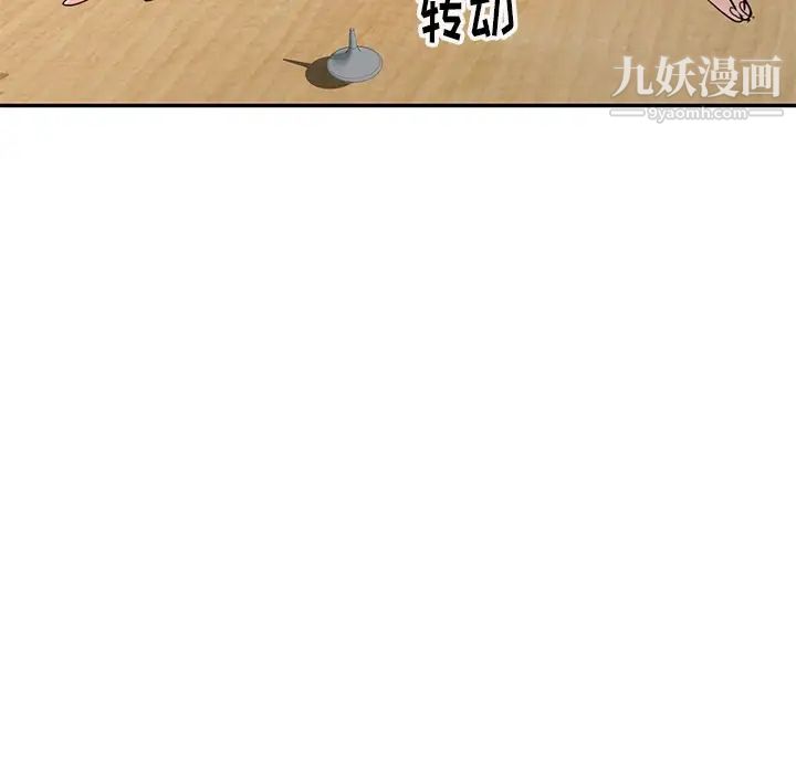 娜娜变身记第10话