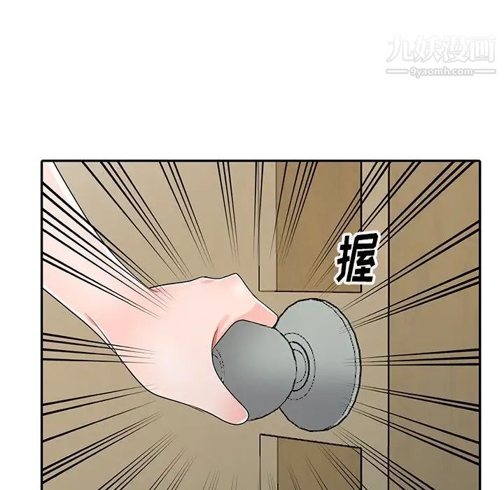 娜娜变身记第10话