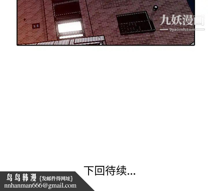 娜娜变身记第10话