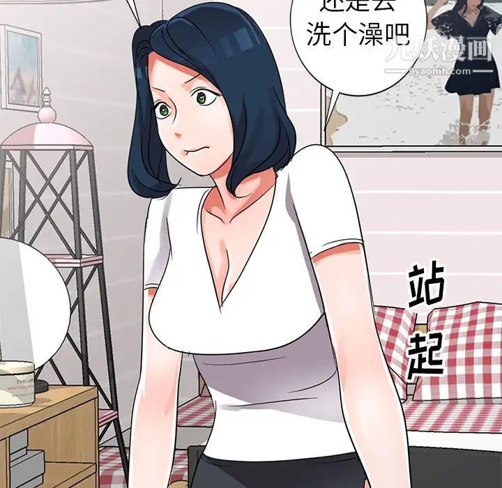 娜娜变身记第11话