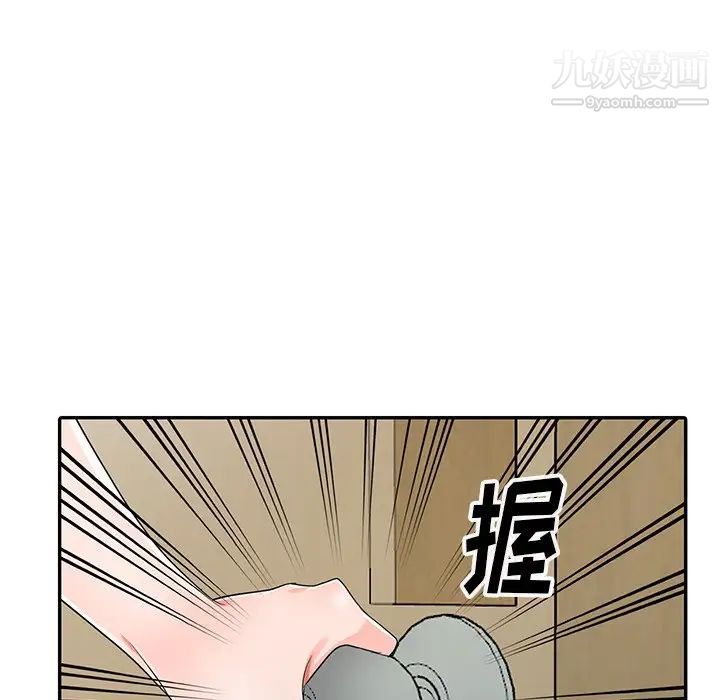 娜娜变身记第11话