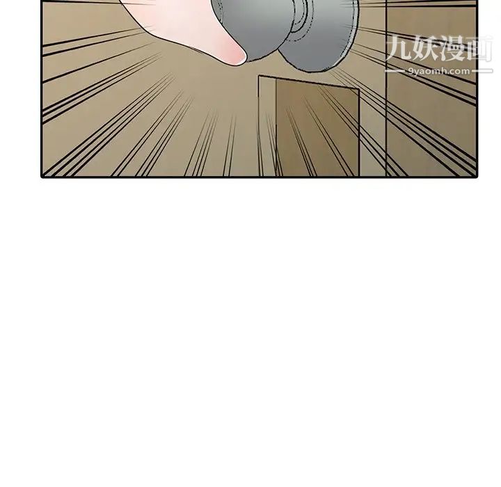 娜娜变身记第11话