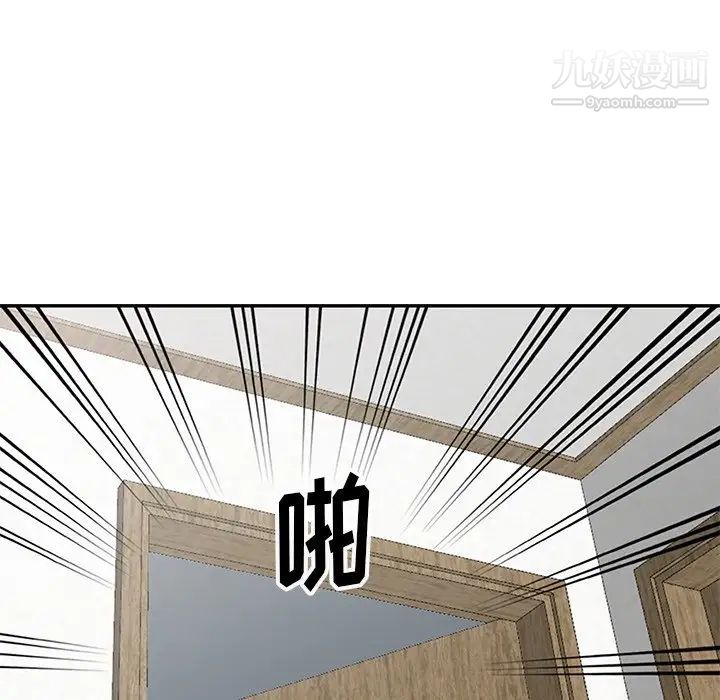 娜娜变身记第11话