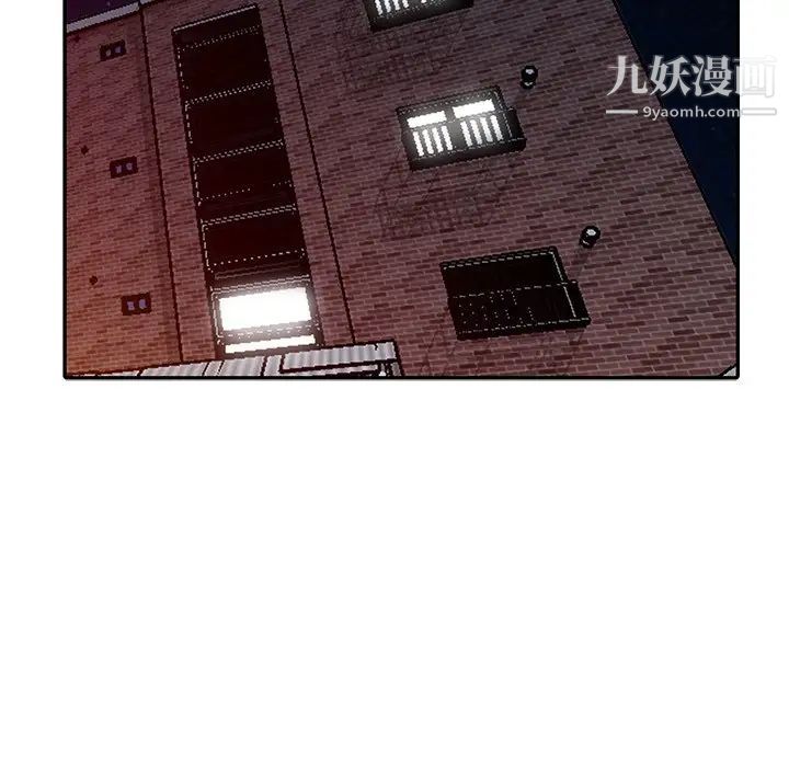 娜娜变身记第11话