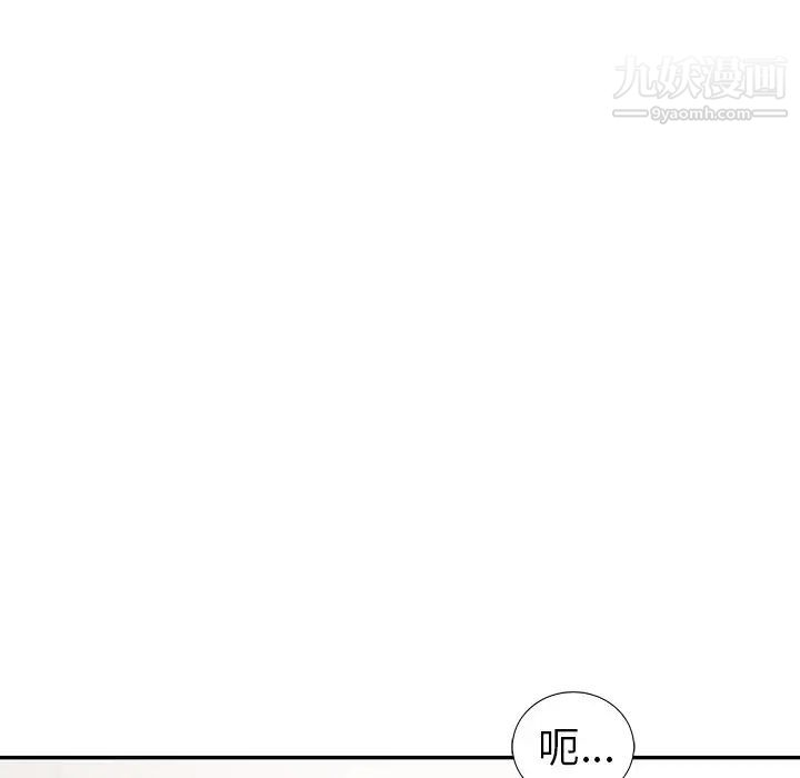 娜娜变身记第11话