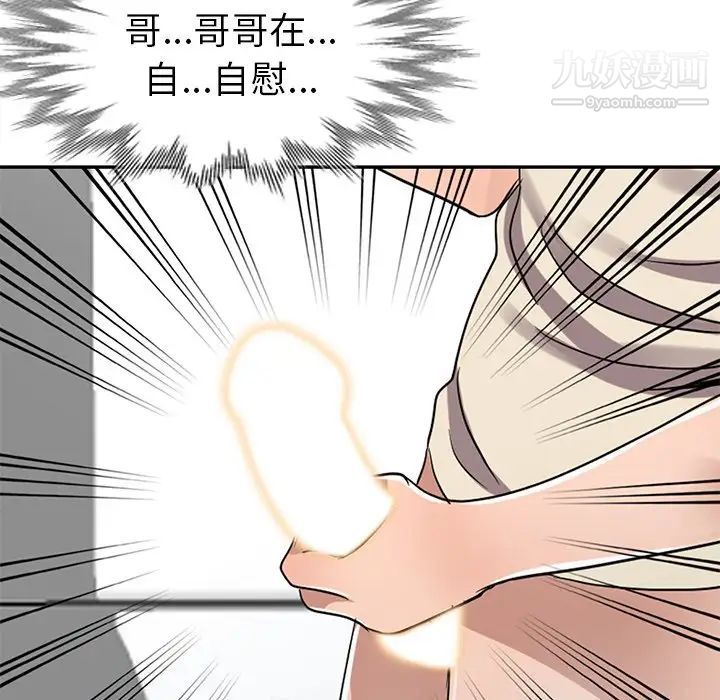 娜娜变身记第11话