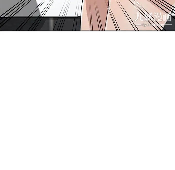 娜娜变身记第11话