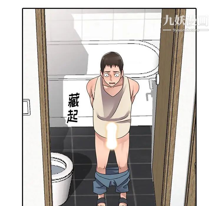 娜娜变身记第11话