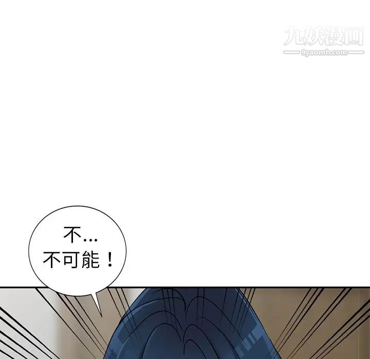 娜娜变身记第11话