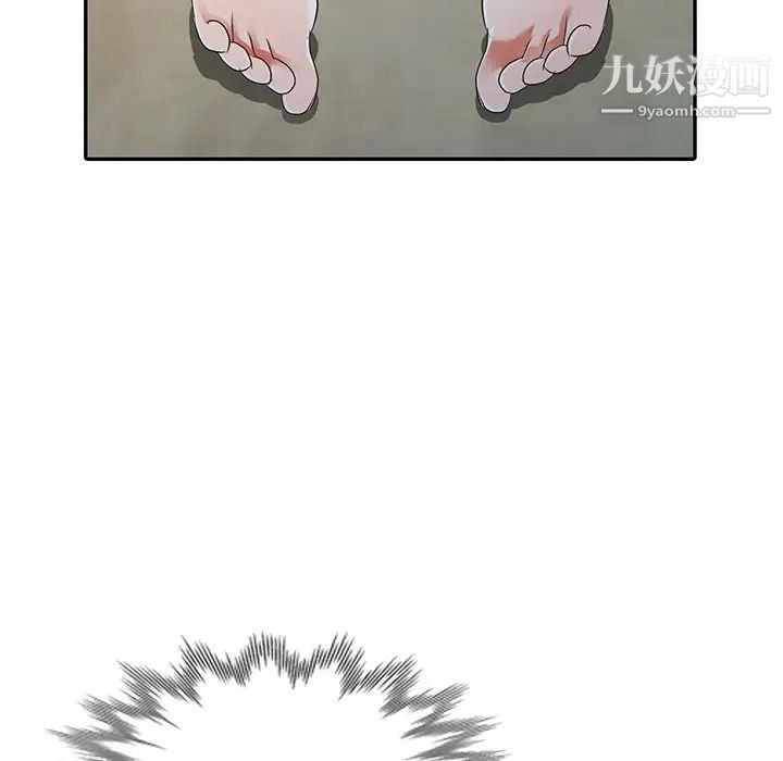 娜娜变身记第11话