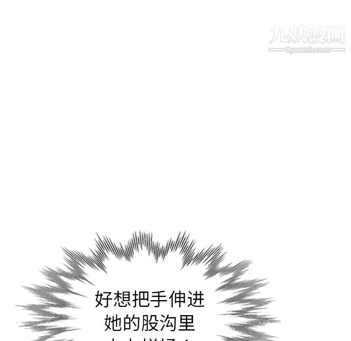 娜娜变身记第11话