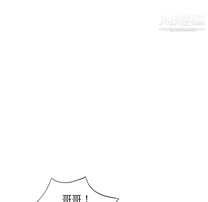 娜娜变身记第11话