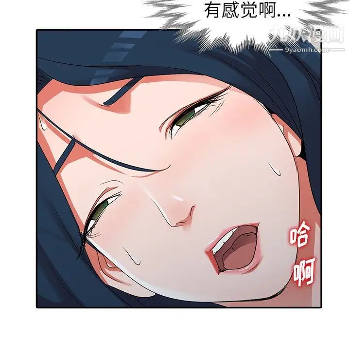 娜娜变身记第11话