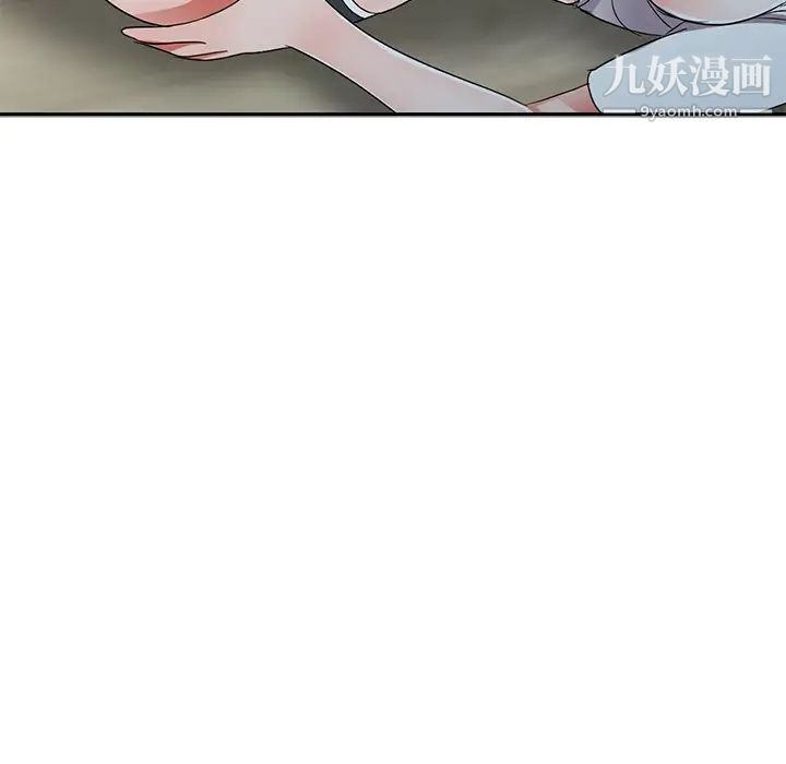 娜娜变身记第11话