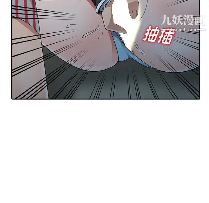 娜娜变身记第11话