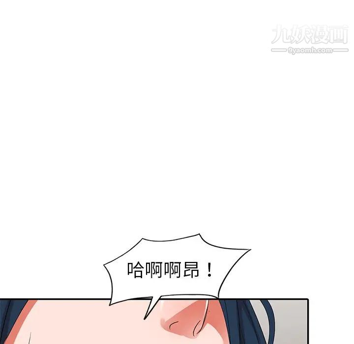 娜娜变身记第11话