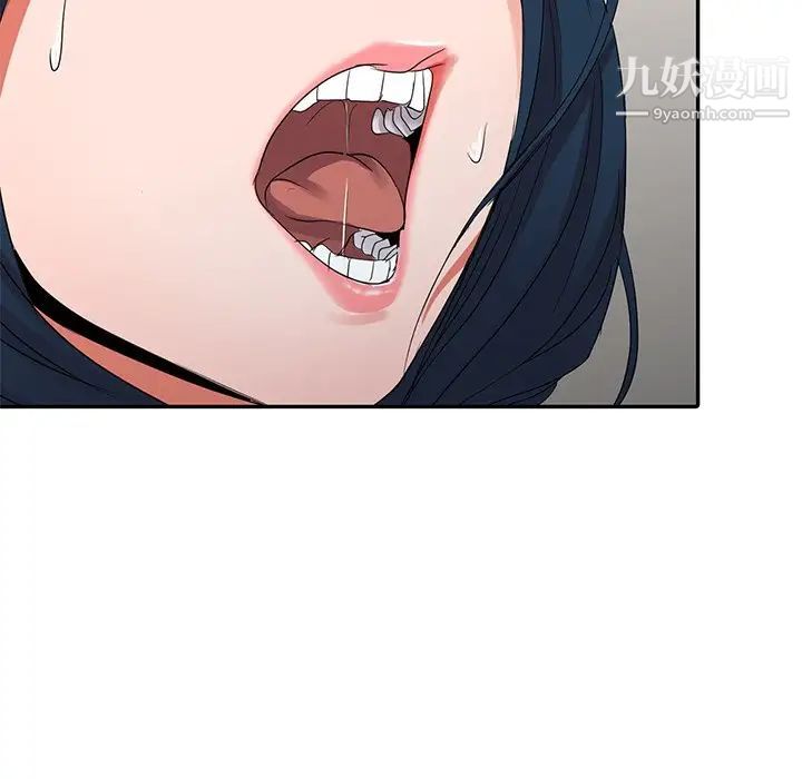 娜娜变身记第11话