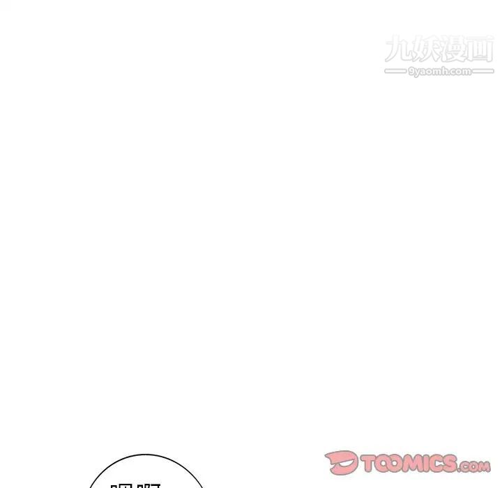 娜娜变身记第11话