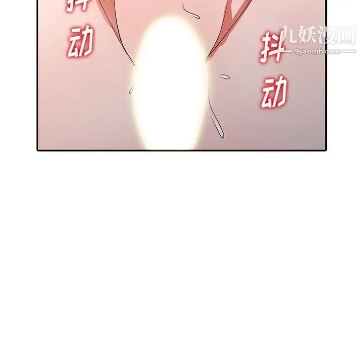 娜娜变身记第11话